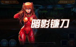 最新角色大爆料在线观看,最新爆料带你领略精彩瞬间  第1张